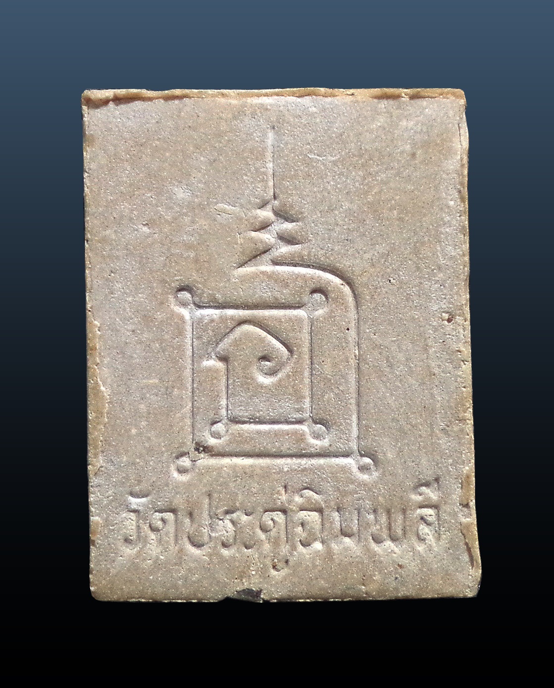 พระผงรูปเหมือน รุ่นเพชรรุ่งโรจน์ หลวงปู่โต๊ะ วัดประดู่ฉิมพลี กทม. ปี 2535