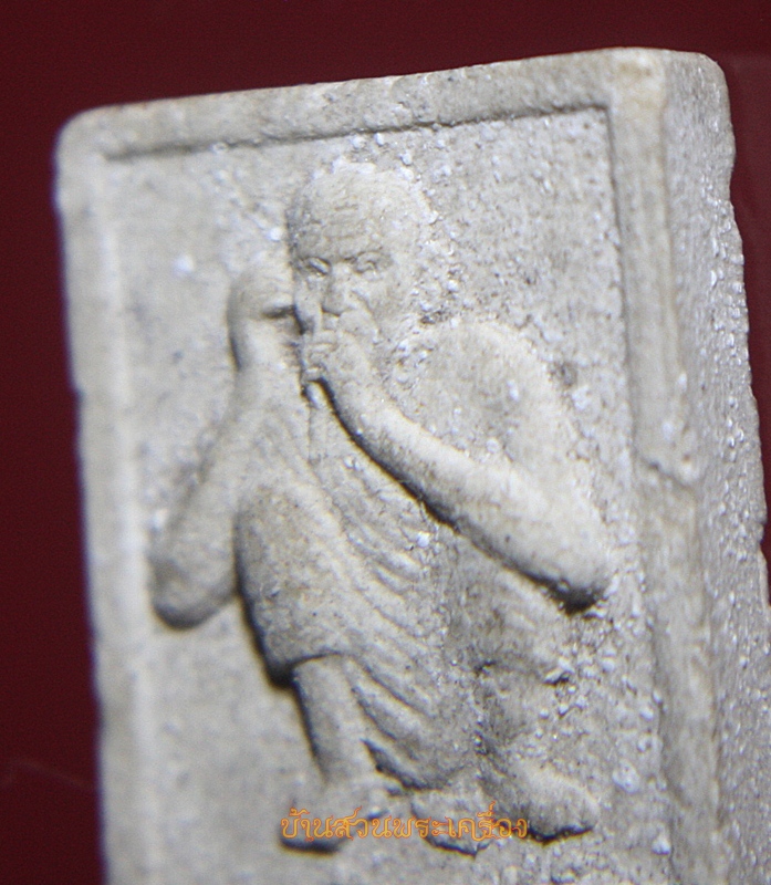 พระเนื้อผงรูปเหมือนหลวงพ่อกบ วัดเขาสาริกา