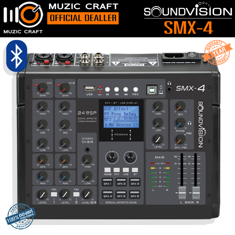 SOUNDVISION SMX-4 *ของแท้รับประกัน 1ปี* มิกเซอร์ 6 Channel Analog Mixer