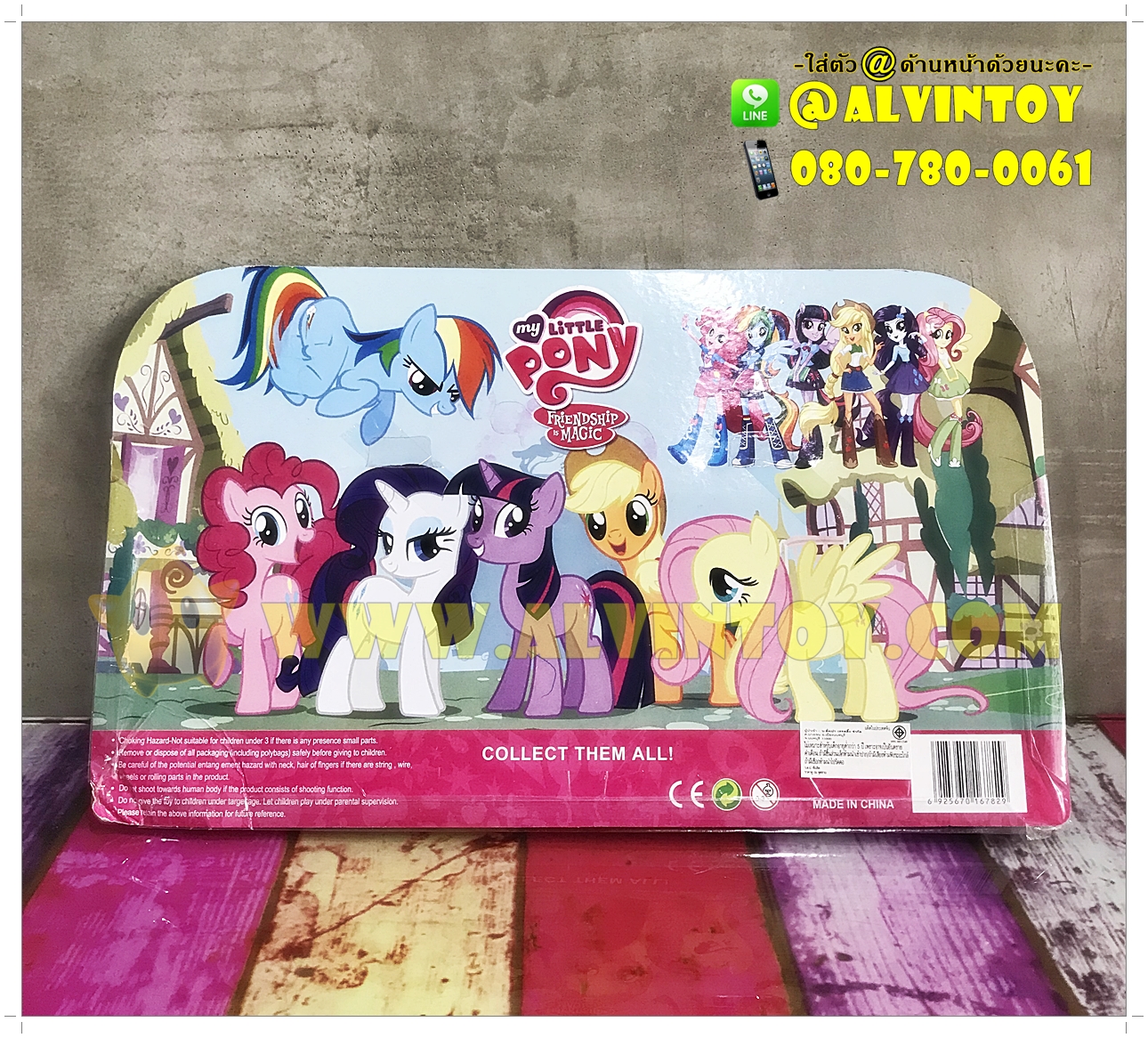 โมเดล My Little Pony - มายลิตเติ้ลโพนี่ 5 ตัว