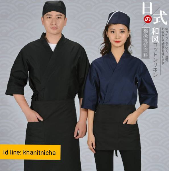 เสื้อเชฟญี่ปุ่น ชุดฟอร์มพนักงานร้านอาหารญี่ปุ่น เกาหลี