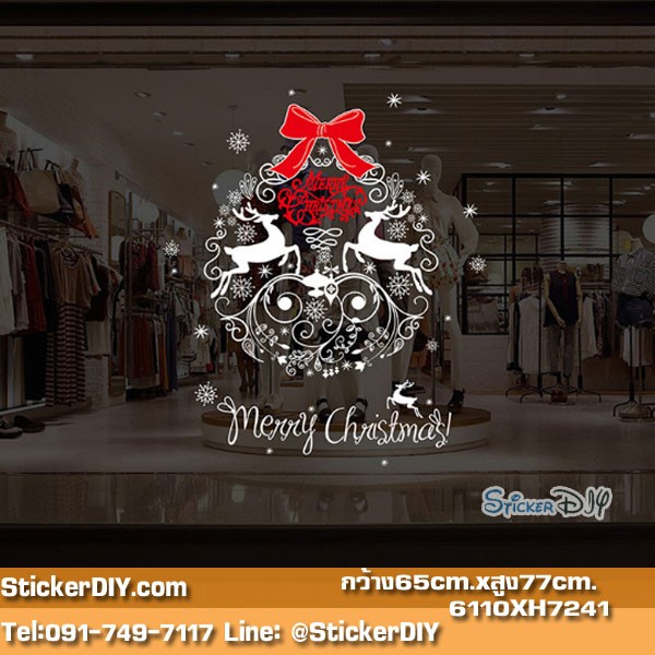 Transparent wall sticker สติ๊กเกอร์ติดผนัง Merry Christmas XH7241 (กว้าง65cm.xสูง77cm.)