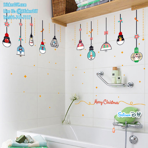 Transparent wall sticker สติ๊กเกอร์ติดผนัง โคมไฟ Merry Christmas SK6047 (กว้าง90cm.xสูง56cm.)