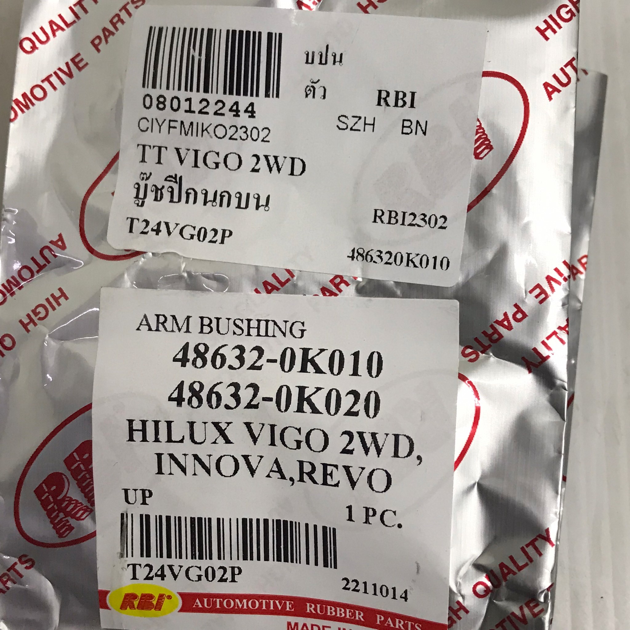 (1ตัว) บู๊ชปีกนก TOYOTA VIGO / INNOVA / REVO 2WD ตัว บน / โตโยต้า วีโก้ รีโว่ อินโนว่า / UPPER / ARM BUSHING ยี่ห้อ RBI / เบอร์ 48632-0K010 / 48632-0K020 / T24VG02P