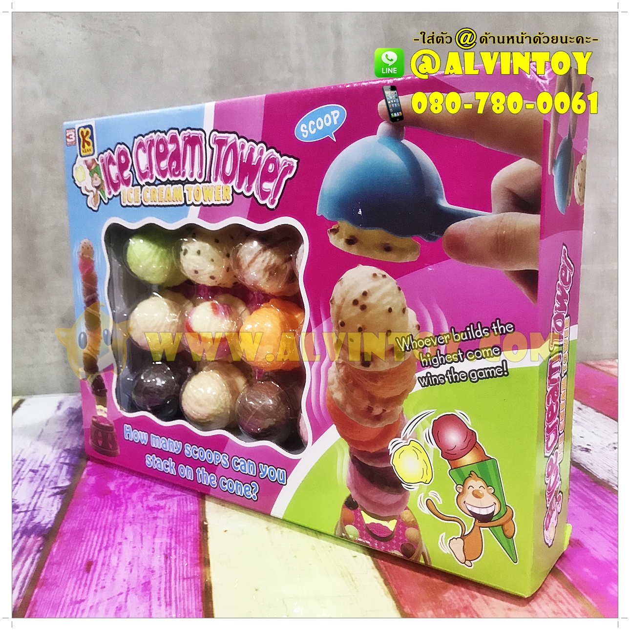 Ice Cream Tower - ไอศครีมทาวเวอร์