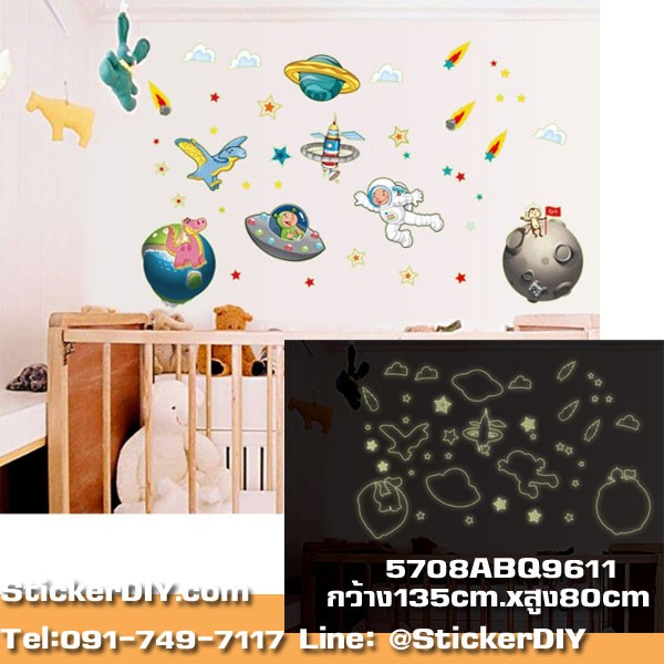 Transparent Luminescent Wall Sticker สติ๊กเกอร์ติดผนังเรืองแสง Planet (กว้าง135cm.xสูง80cm.)