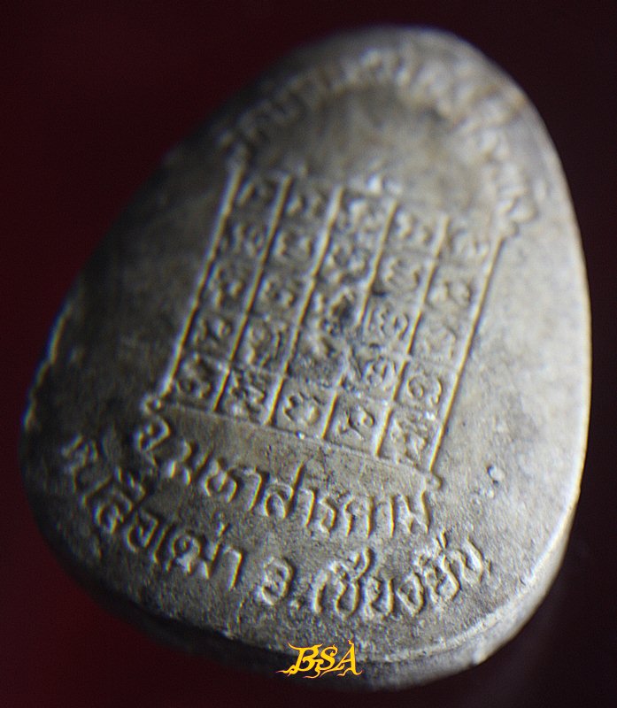 พระสังกัจจายน์ วัดบ้านหนองสระพัง จ.มหาสารคาม