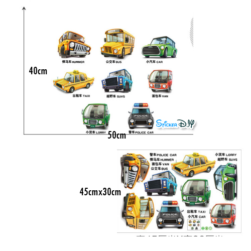 Transparent wall sticker สติ๊กเกอร์ติดผนัง รถคลาสสิค (กว้าง50cm.xสูง40cm.)