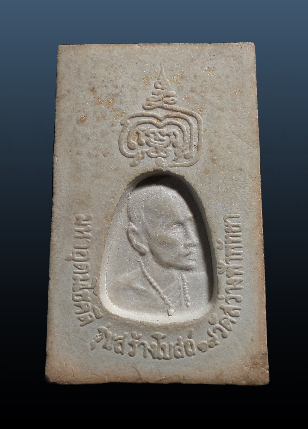 พระสมเด็จปรกโพธิ์ มหาอุดมโชคดี วัดสว่างฟ้าพัทยา นาเกลือ ชลบุรี ปี 2519