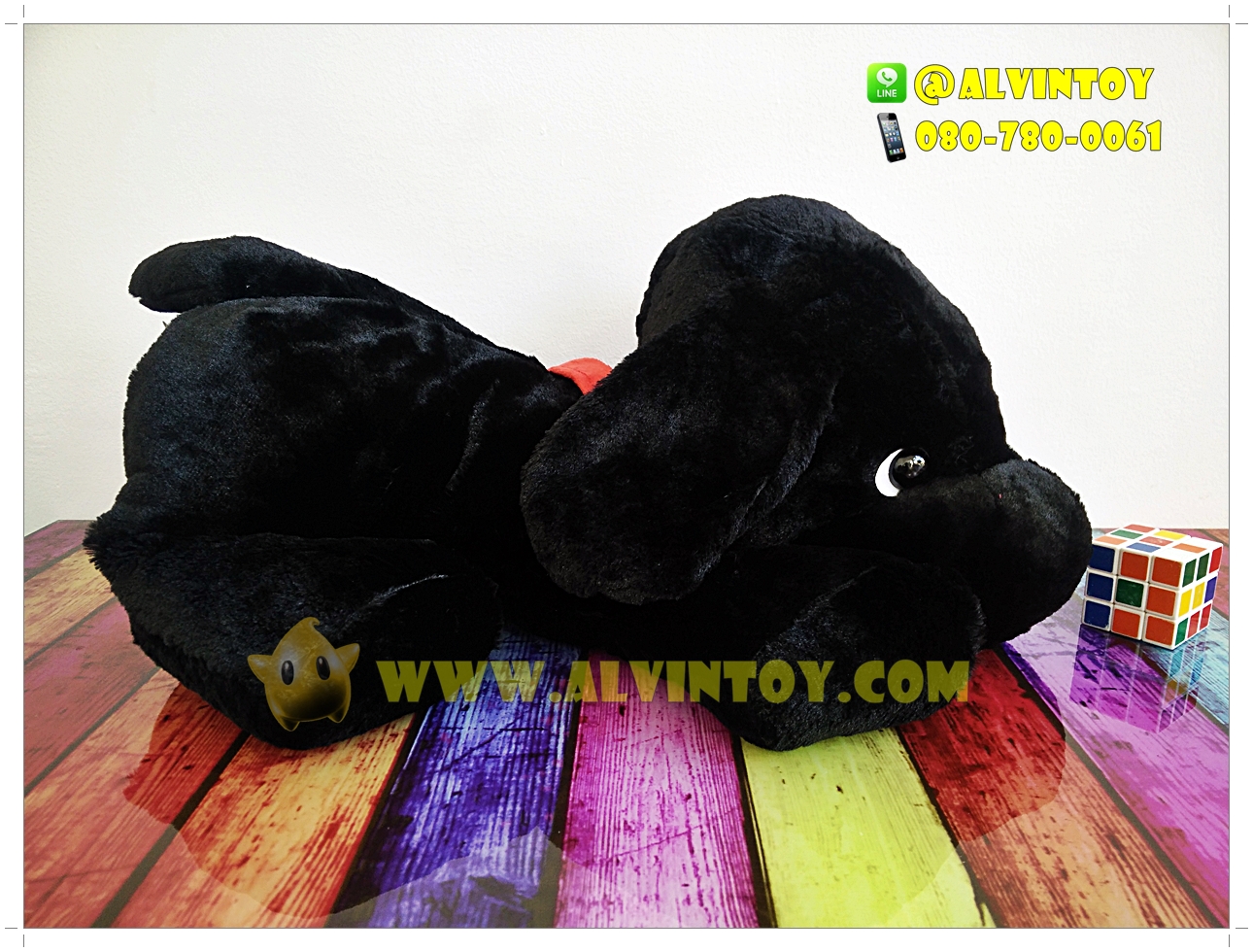 ตุ๊กตาหมาโอเลี้ยง 20" นิ้ว