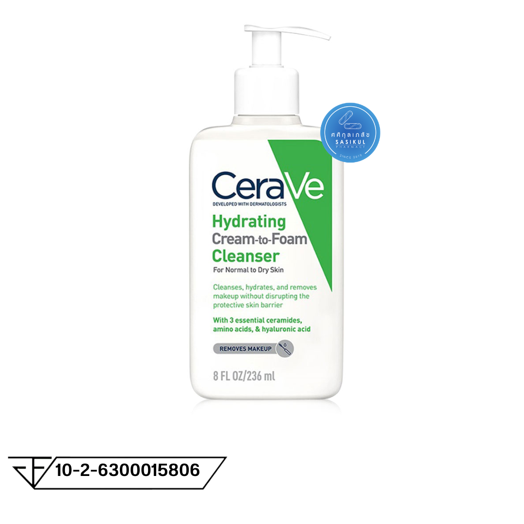 CeraVe Hydrating Cream to Foam Cleanser 236ml คลีนเซอร์ทำความสะอาดและล้างเครื่องสำอางบนผิวหน้า