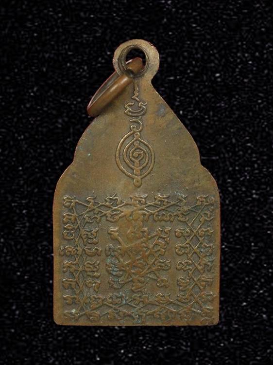 เหรียญหลวงพ่อปาน วัดบางนมโค ออกวัดโคกเสือ จ.อยุธยา ปี2481