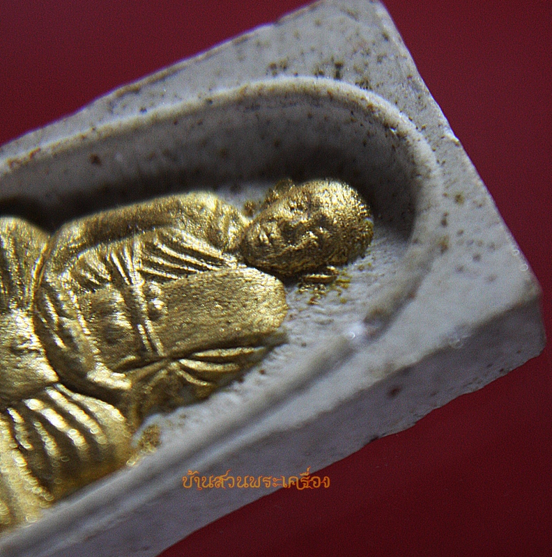 พระผงเกิดใหม่ หลวงปู่พิมพา วัดหนองตางู นครสวรรค์