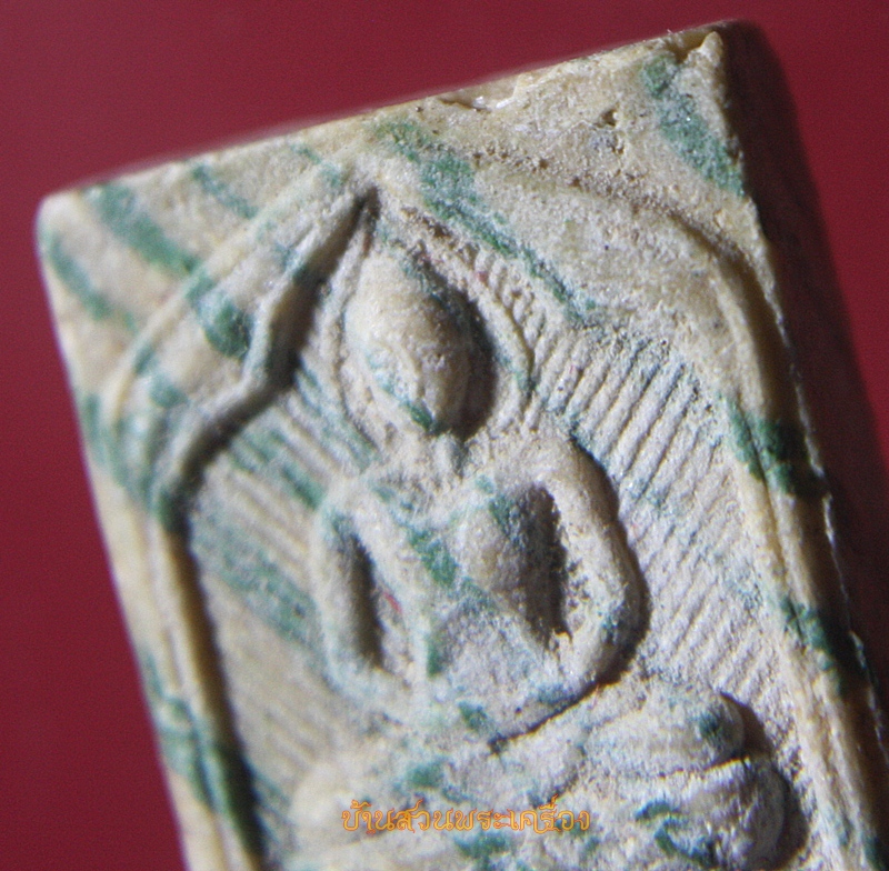 พระผง สายรุ้ง พิมพ์ประภามณฑล