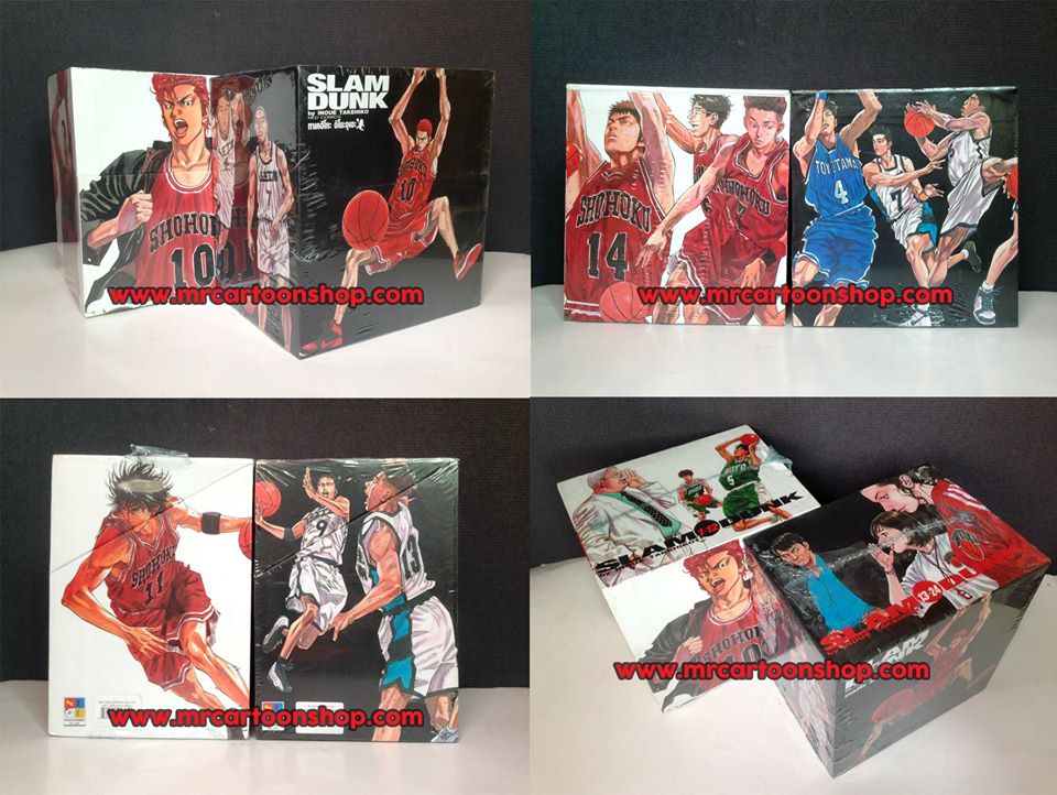 Slamdunk Bigbook 1-24 จบ