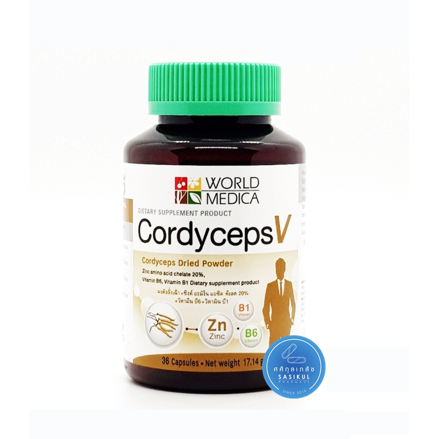 Khaolaor Cordyceps V ขาวละออ คอร์ดิเซพส์ วี 36 แคปซูล (Capsules)ถั่งเช่าผสมซิงค์