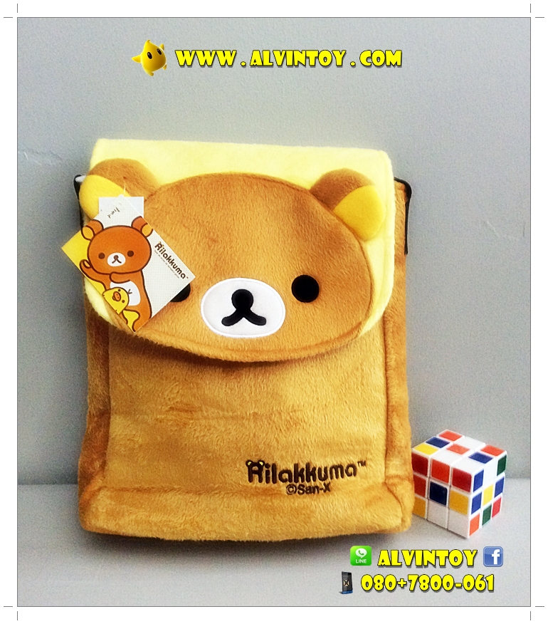 กระเป๋าสะพาย Rilakkuma - ริลัคคุมะ