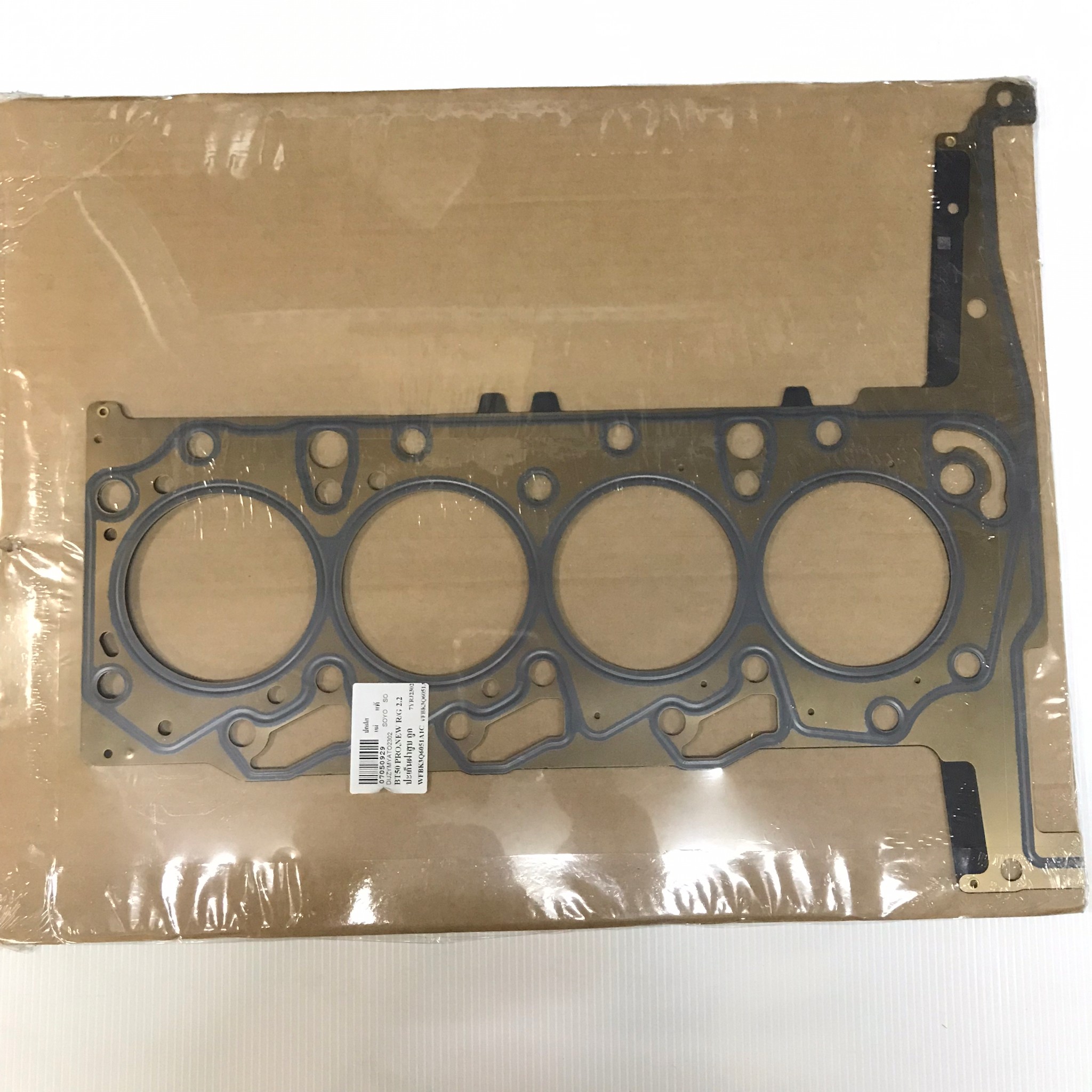 (แท้ศูนย์) ประเก็นฝาสูบ MAZDA BT50 PRO NEW RANGER 2.2 / P4AT / i4 มาสด้า BK3Q6051A1C (แบบเหล็ก)