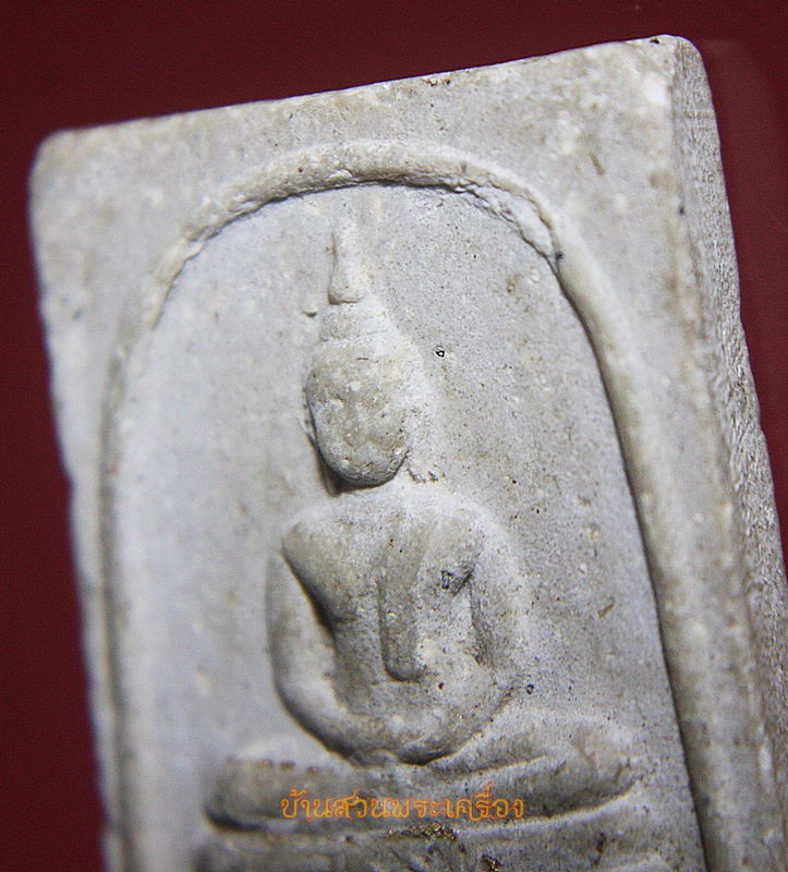 พระสมเด็จ หลวงพ่อโสธร ฉะเชิงเทรา พิมพ์หายาก