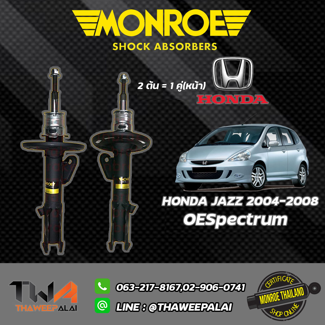 โช๊คอัพหน้า Honda CITY ปี04-06 ZXปี07-08 JAZZ GD ปี04-08/ Monroe OEPectrum