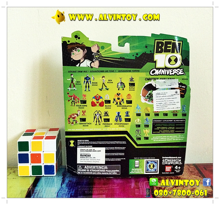 Figures Eatle BEN10 Omniverse AL18