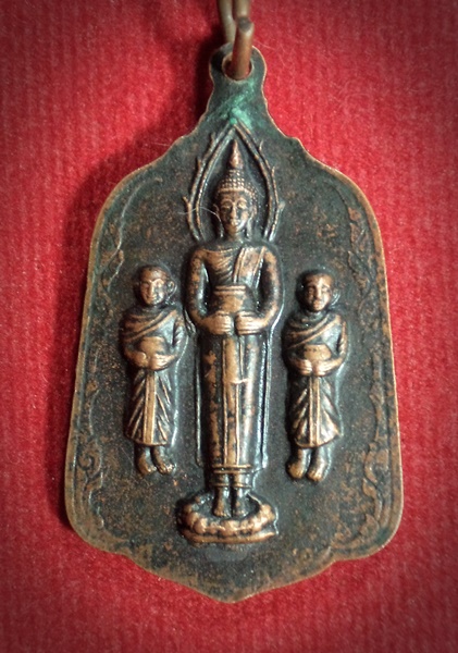 เหรียญหลวงปู่สนธิ์ วัดเขาคอก จ.นครนายก