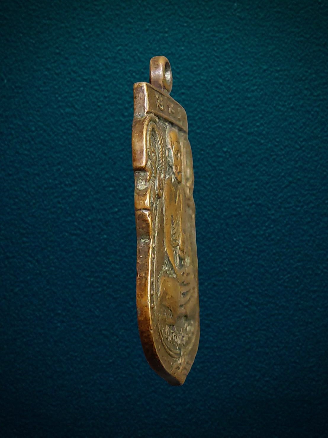 เหรียญหลวงพ่อเสียบ วัดบ้านเกาะ อ.เมือง จ.นครราชสีมา รุ่นแรก ปี 2519