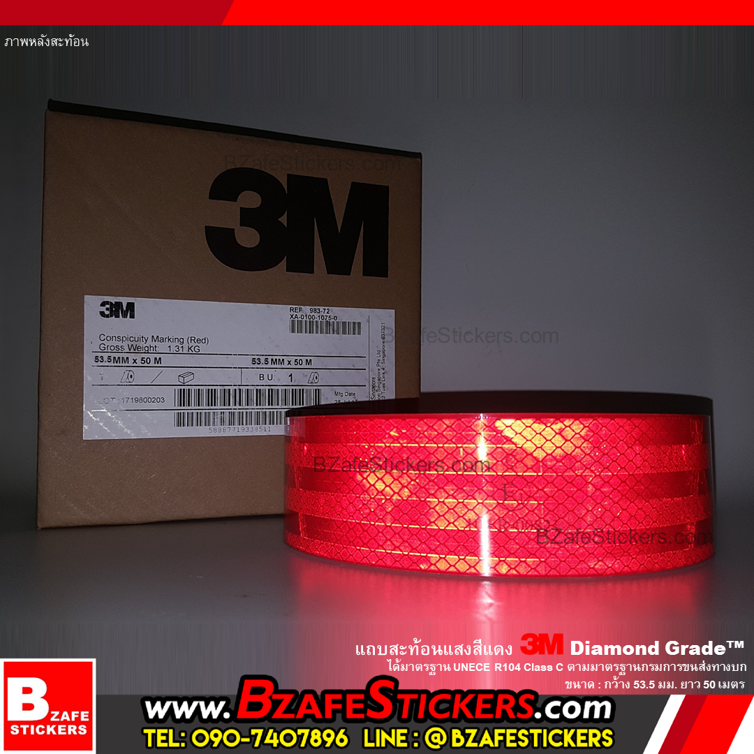 แถบสติ๊กเกอร์สะท้อนแสงสีแดง 3m (Diamond Grade) UNECE R104.00 กว้าง 53.5 มม. x ยาว 50 ม.