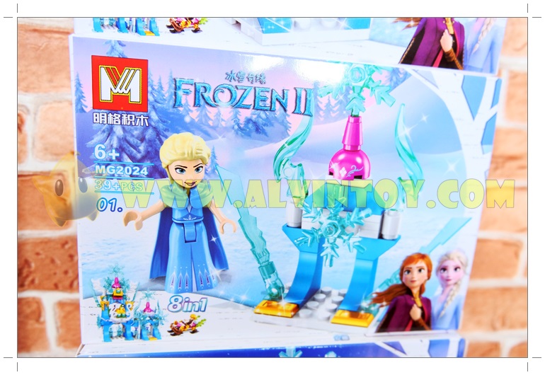 Lego Frozen - เลโก้ โฟรเซ่น 8 กล่อง