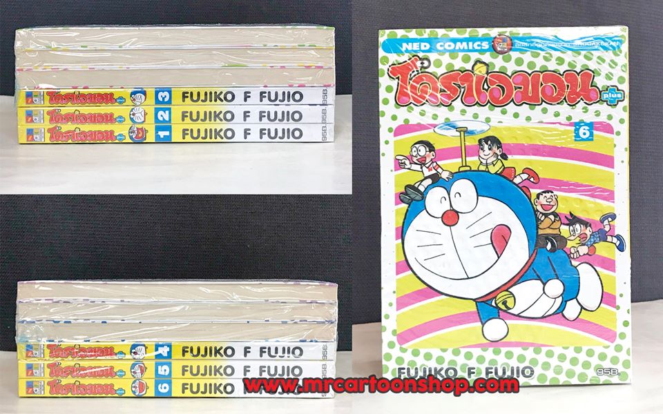 Doraemon Plus 1-6 จบ