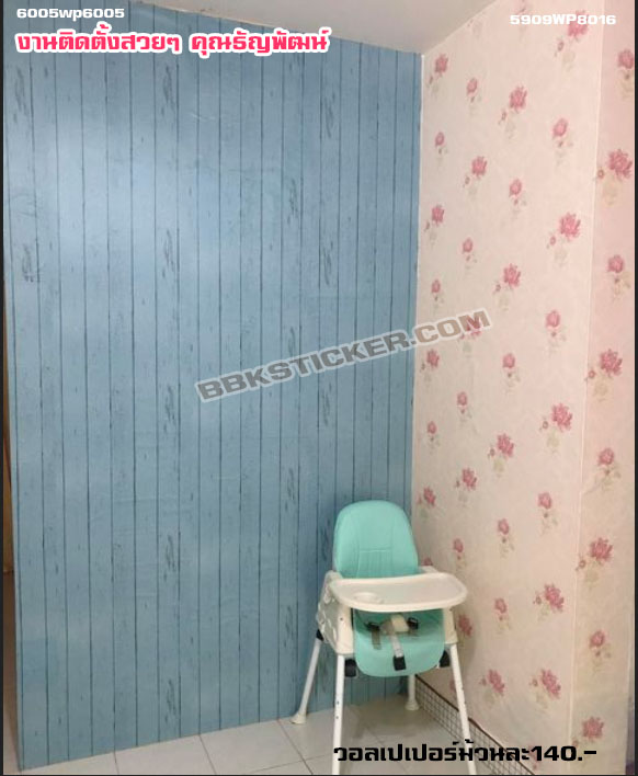 Wallpaper sticker วอลเปเปอร์แบบกาวในตัว Flower สไตล์H สีชมพู (หน้ากว้าง45cm.xยาว10m.)