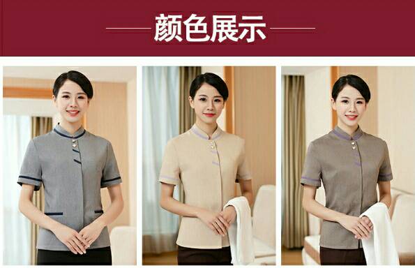 เสื้อแม่บ้าน พ่อบ้าน พนักงานทำความสะอาด