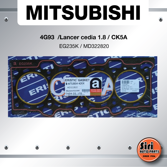 (ประกัน 1 เดือน) ประเก็นฝาสูบ MITSUBISHI 4G93/Lancer cedia 1.8/CK5A มิตซูบิชิ แลนเซอร์ EG235K/MD322820 (แบบไฟเบอร์) ยี่ห้อ ERISTIC