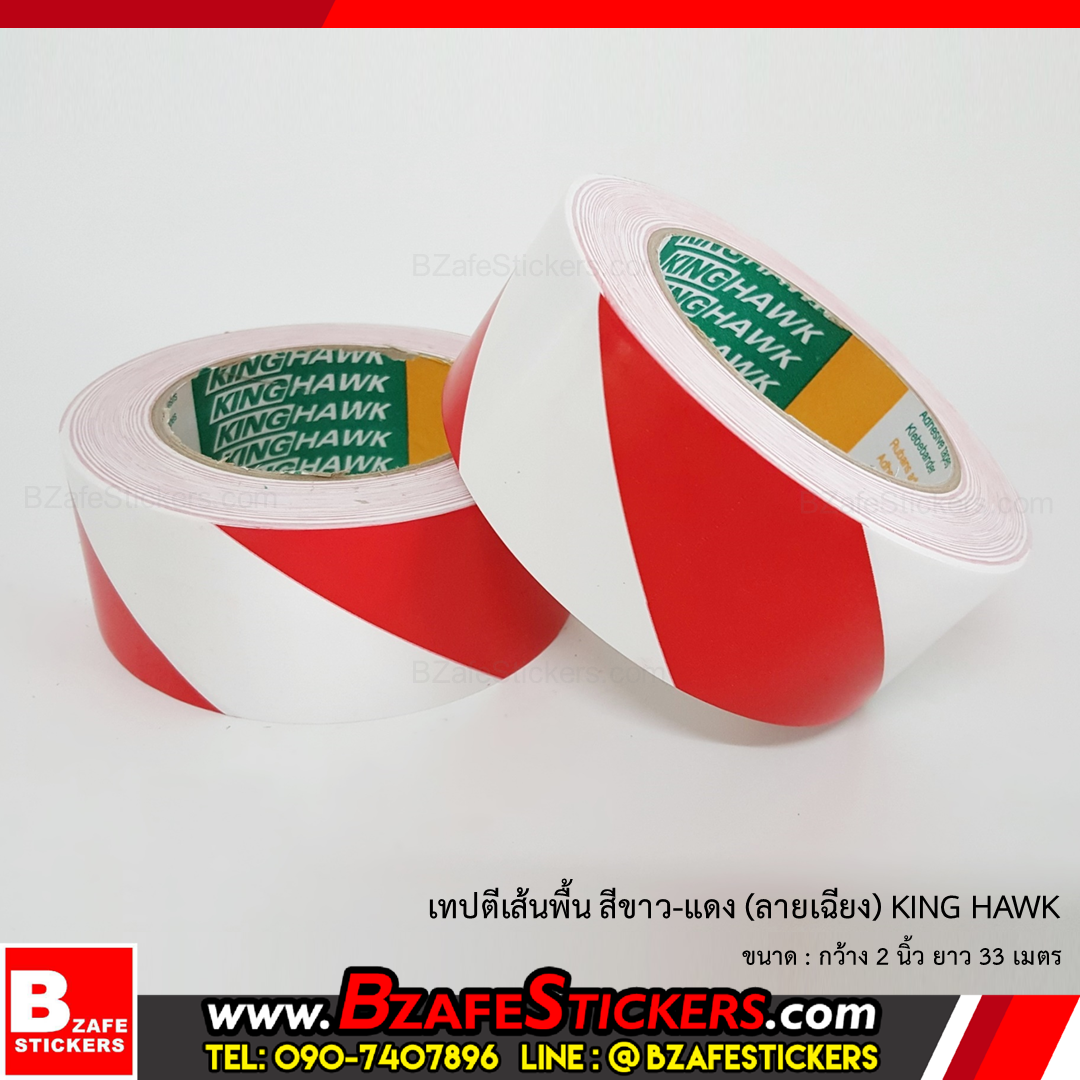 เทปตีเส้นพื้นขาวแดง KINGHAWK กว้าง 2 นิ้ว x ยาว 33 เมตร