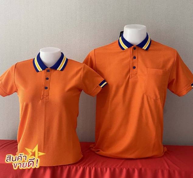เสื้อโปโลแขนสั้น เสื้อฟอร์มพนักงาน เสื้อยืดคอปกโปโลสีส้ม พร้อมส่ง