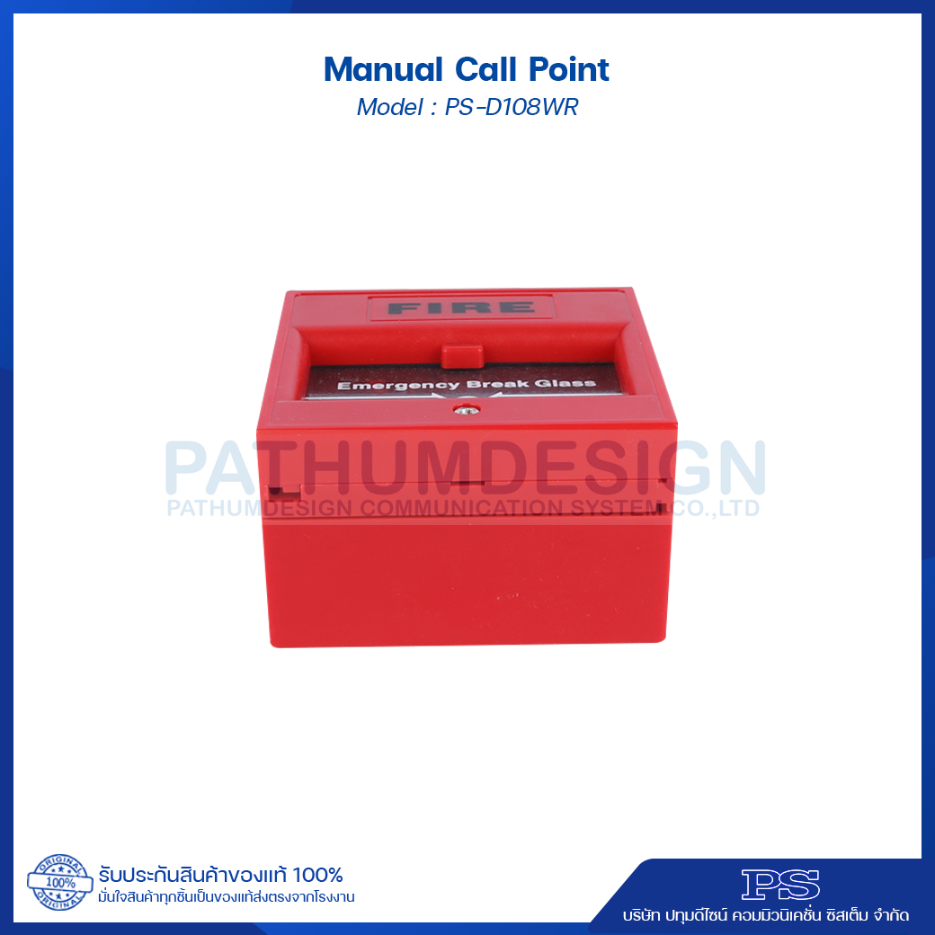 Manual call point Emergency Break Glass รุ่น DW108