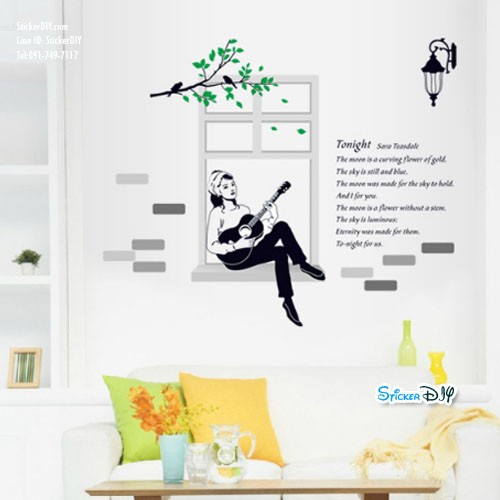 Transparent Wall sticker สติ๊กเกอร์ติดผนัง Window playing (กว้าง98cm.xสูง80cm.)