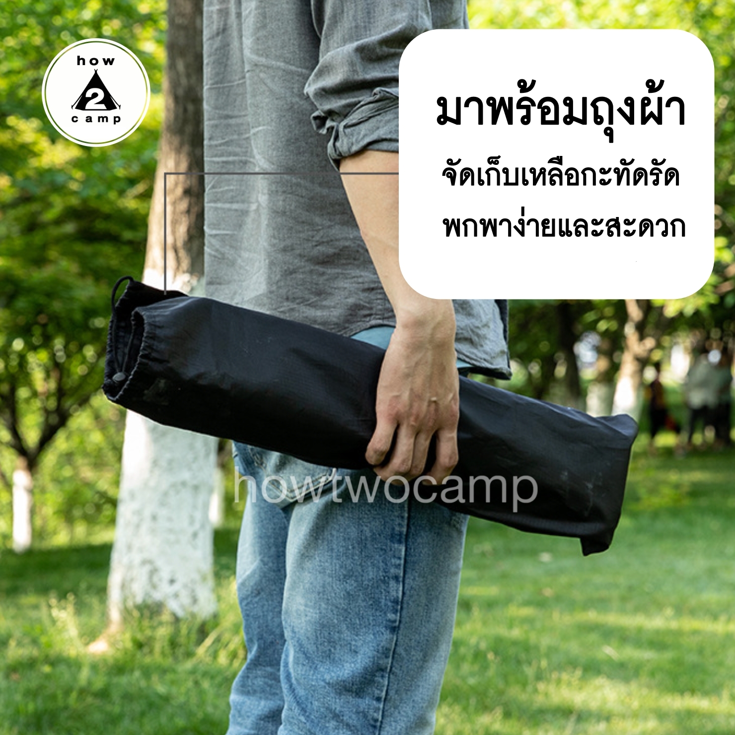 ขาตั้งกระติก ขาตั้งอลูมิเนียมอเนกประสงค์ พับเก็บได้
