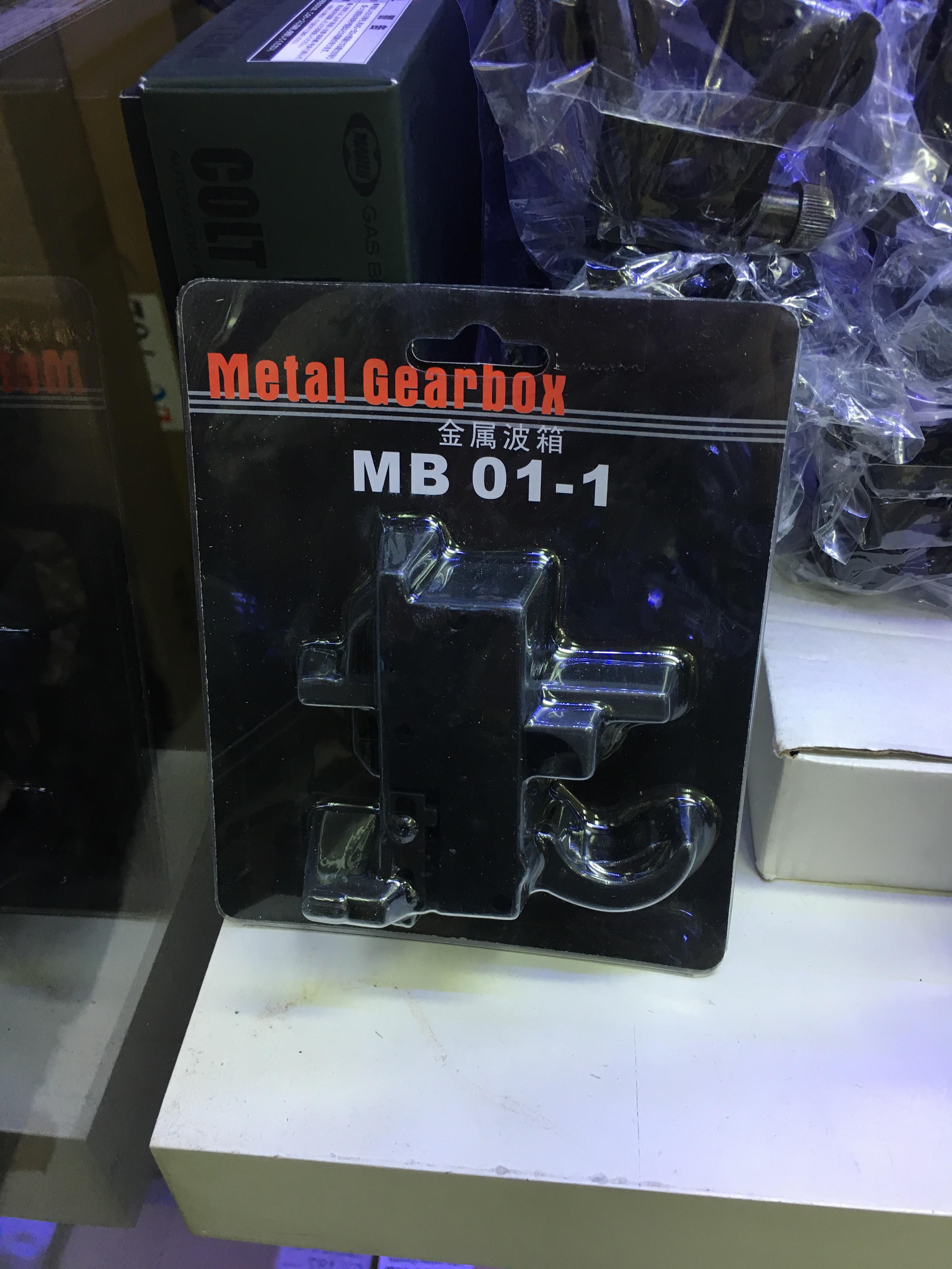 กล่องไกแต่ง metal gearbox mb01