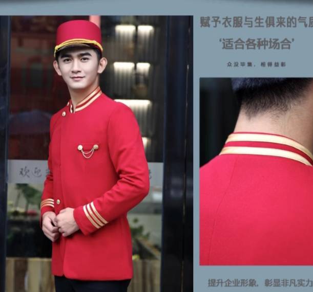 เครื่องแบบพนักงาน ชุดพนักงานต้อนรับโรงแรม ชุดพนักงานต้อนรับโรงแรมชาย