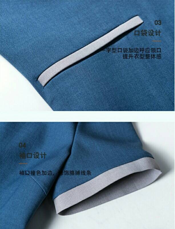 เสื้อแม่บ้าน พ่อบ้าน พนักงานทำความสะอาด