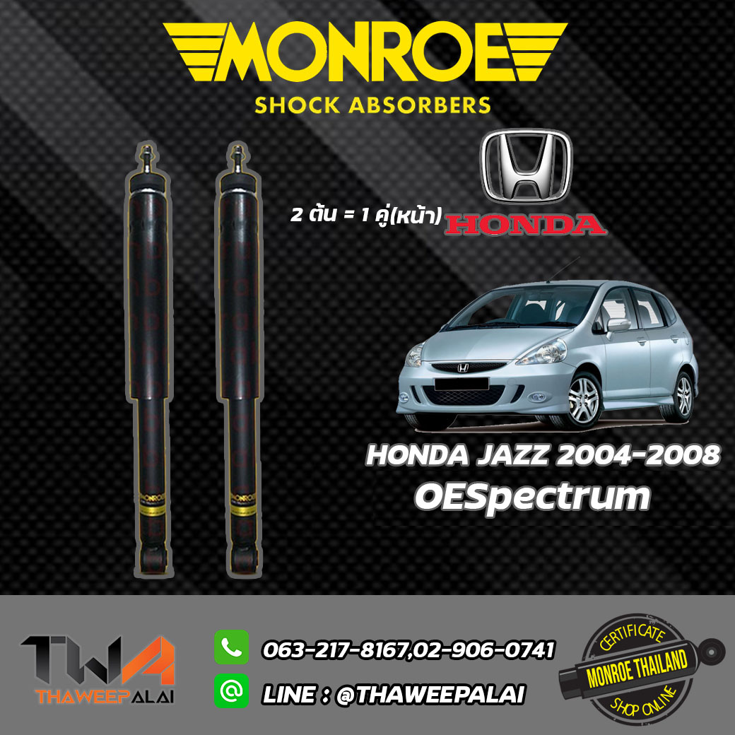 โช๊คอัพหลัง Honda CITY ปี04-06 ZXปี07-08 JAZZ GD ปี04-08/ Monroe OEPectrum