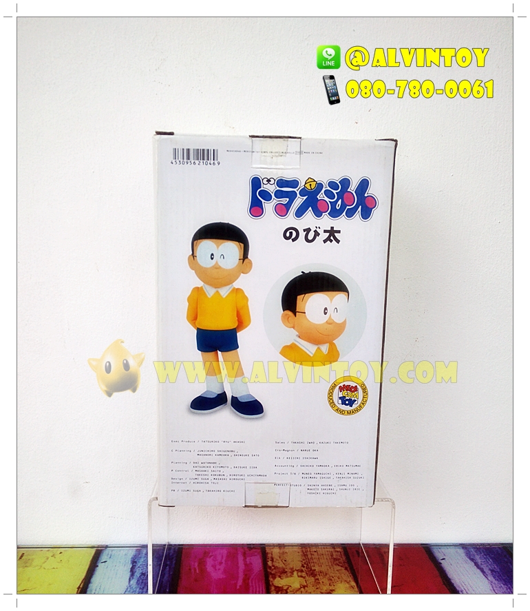 Figure Nobita Vinyl Collectible ท่ายืน
