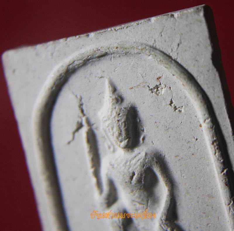 พระผงเจ้าพ่อเขาตก อ.พระพุทธบาท จ.สระบุรี