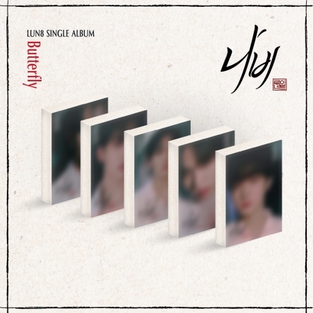 ( Pre-Order ) LUN8 Single Album Butterfly ( Plve ver ) random ver * ไม่มี Poster พับในกล่อง * วางจำหน่าย 20 / 2 / 2025