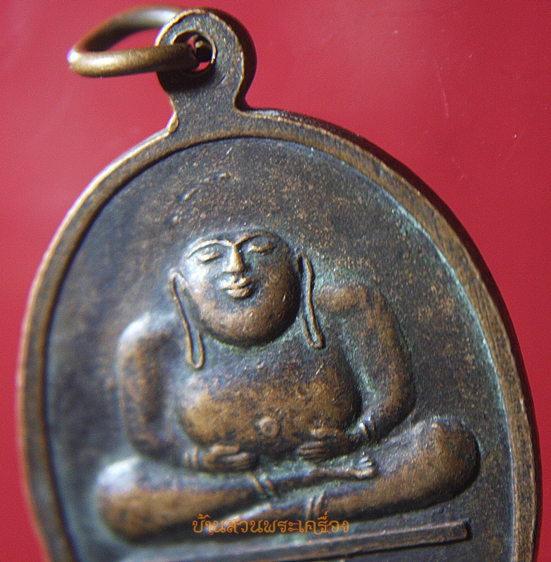 เหรียญ หลวงพ่อผล วัดดักคะนน ชัยนาท พระครูธรรมจักรชโยดม (หลวงพ่อผล)