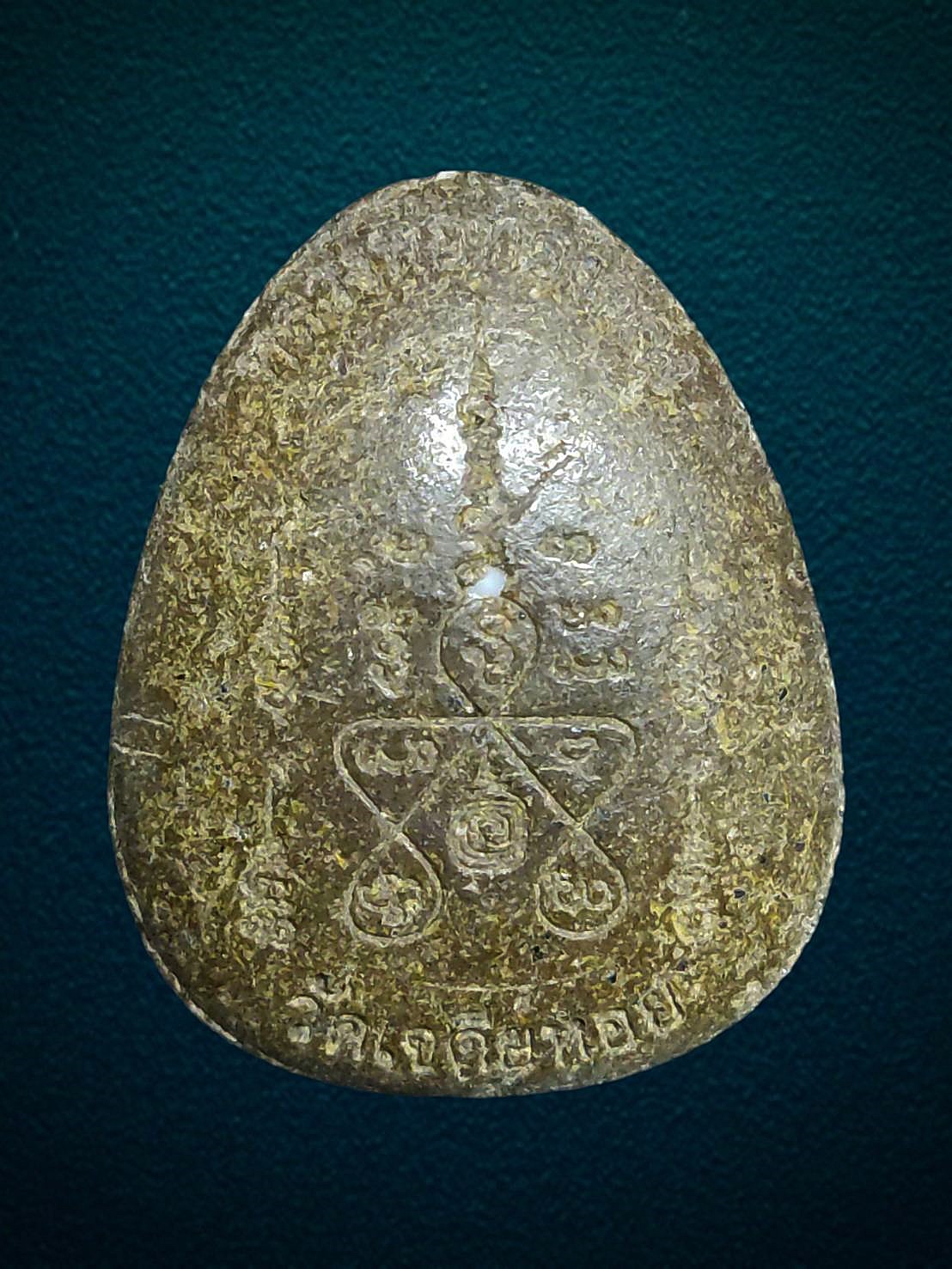 พระปิดตาจัมโบ้มหาเศรษฐี เนื้อไม้ไผ่ตัน หลวงพ่อทองกลึง วัดเจดีย์หอย จ.ปทุมธานี