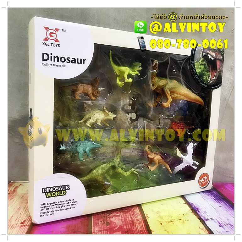 โมเดล Dinosaur World