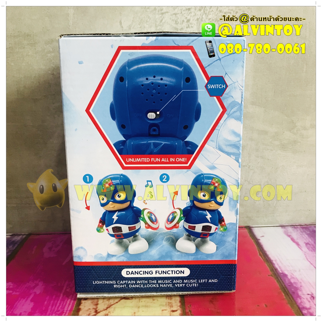 Dance Hero - กัปตันอเมริกาเต้น