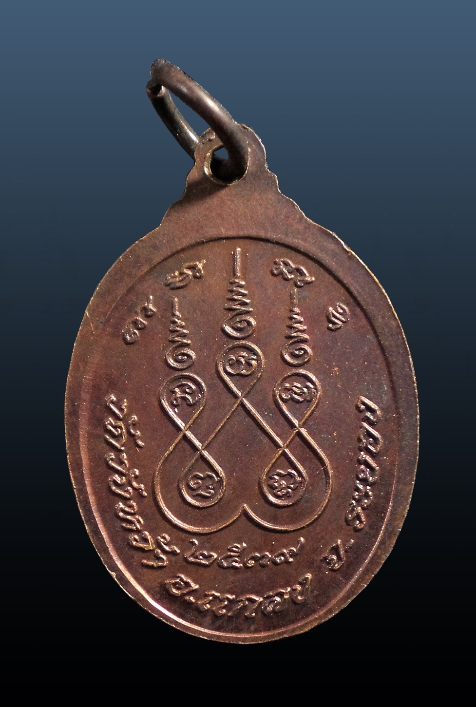 เหรียญหลวงปู่คร่ำ วัดวังหว้า ระยอง ปี 2539